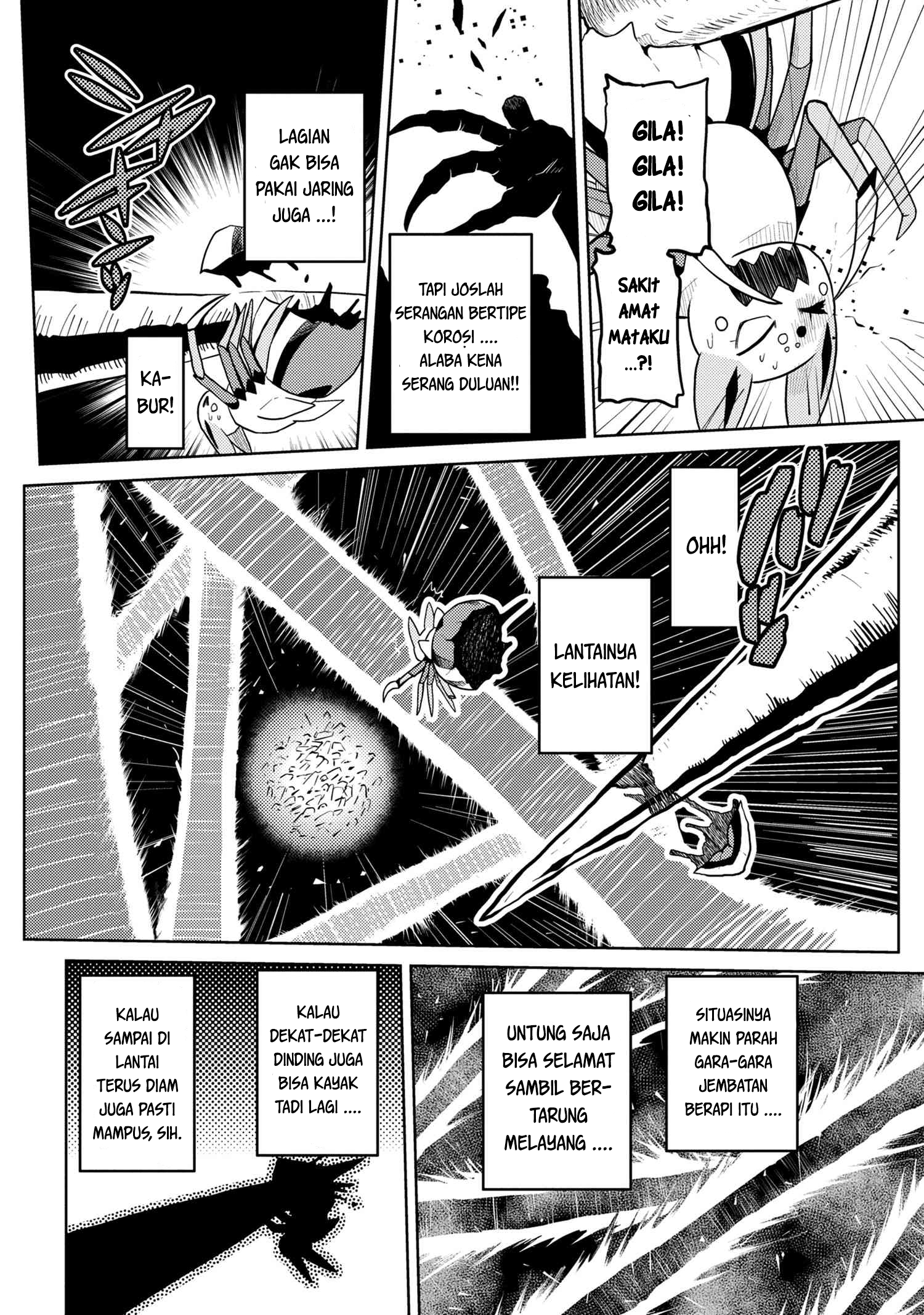 Kumo desu ga, Nani Ka?
